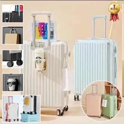 国内旅行す 修学旅行 キャリーケース 韓国 大容量 旅行かばん おしゃれ キャリーケース かわいい キャリーケース 機内持ち込み USB充電可能 多機能 軽量 スーツケース