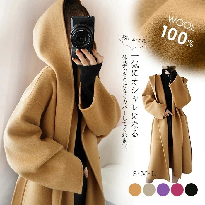 ウール100% コート ウール レディース sale フェイス ロングコート チェスターコート ウールコート スリット入り 長袖 厚手 ゆったり チェスター バレンタイン アウター 24