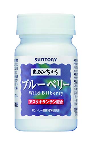 サントリー ブルーベリービルベリー アスタキサンチン ビタミン サプリメント SUNTORY／約30日分