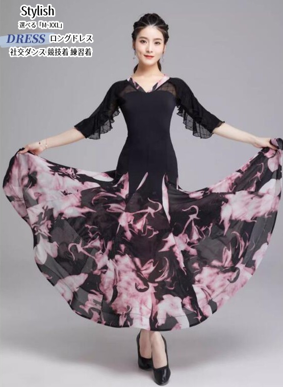 社交ダンスドレス 社交ダンス衣装 ワンピース 練習着 モダンドレス スタンダードドレス タンゴ ドレス フラメンコ 衣装 モダンダンス ワルツドレス 社交ダンス ラテンドレス レッスン着 フラメンコ 7,665円