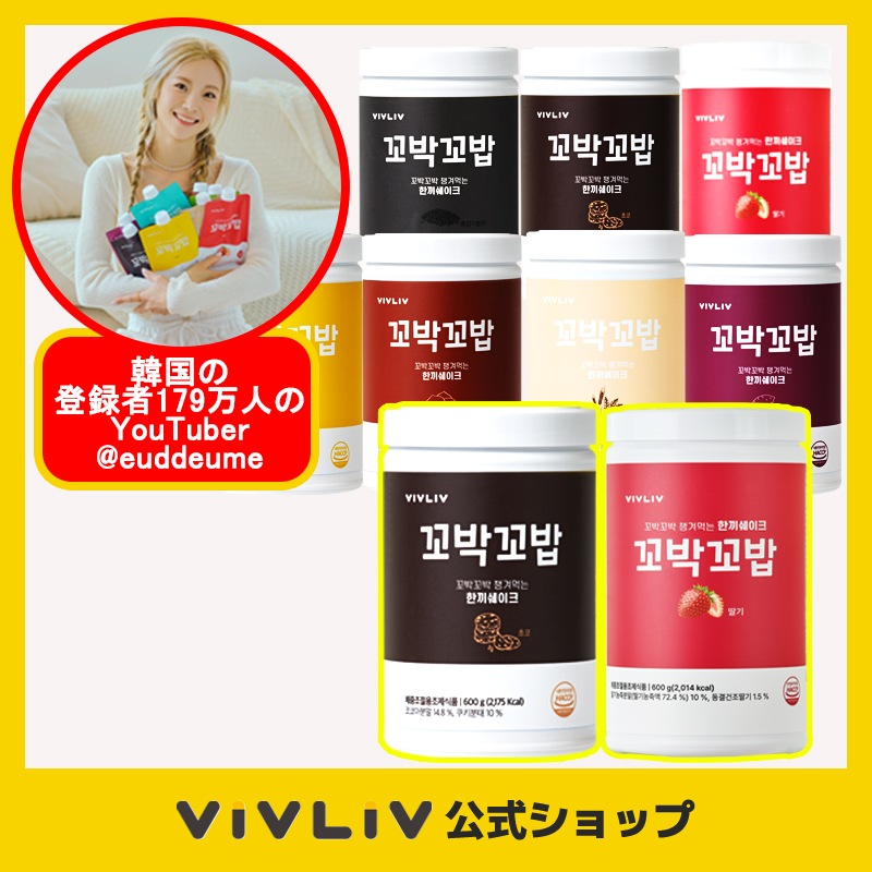 (1+1) コバクコバブ プロテインシェイク大容量 600g 7種類 2個