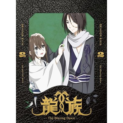 Qoo10] 龍族 -T h e Blazing Da