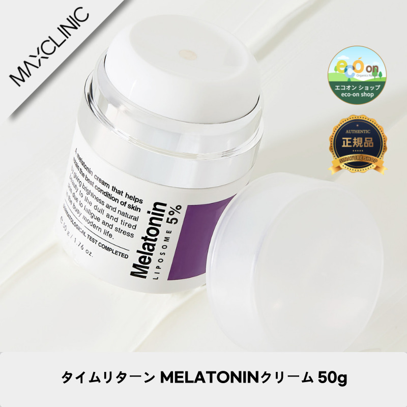 【韓国コスメ】【正規品扱い店】タイムリターン Melatoninクリーム 50g - 弾力・保湿・栄養・活力・輝きのすべて！