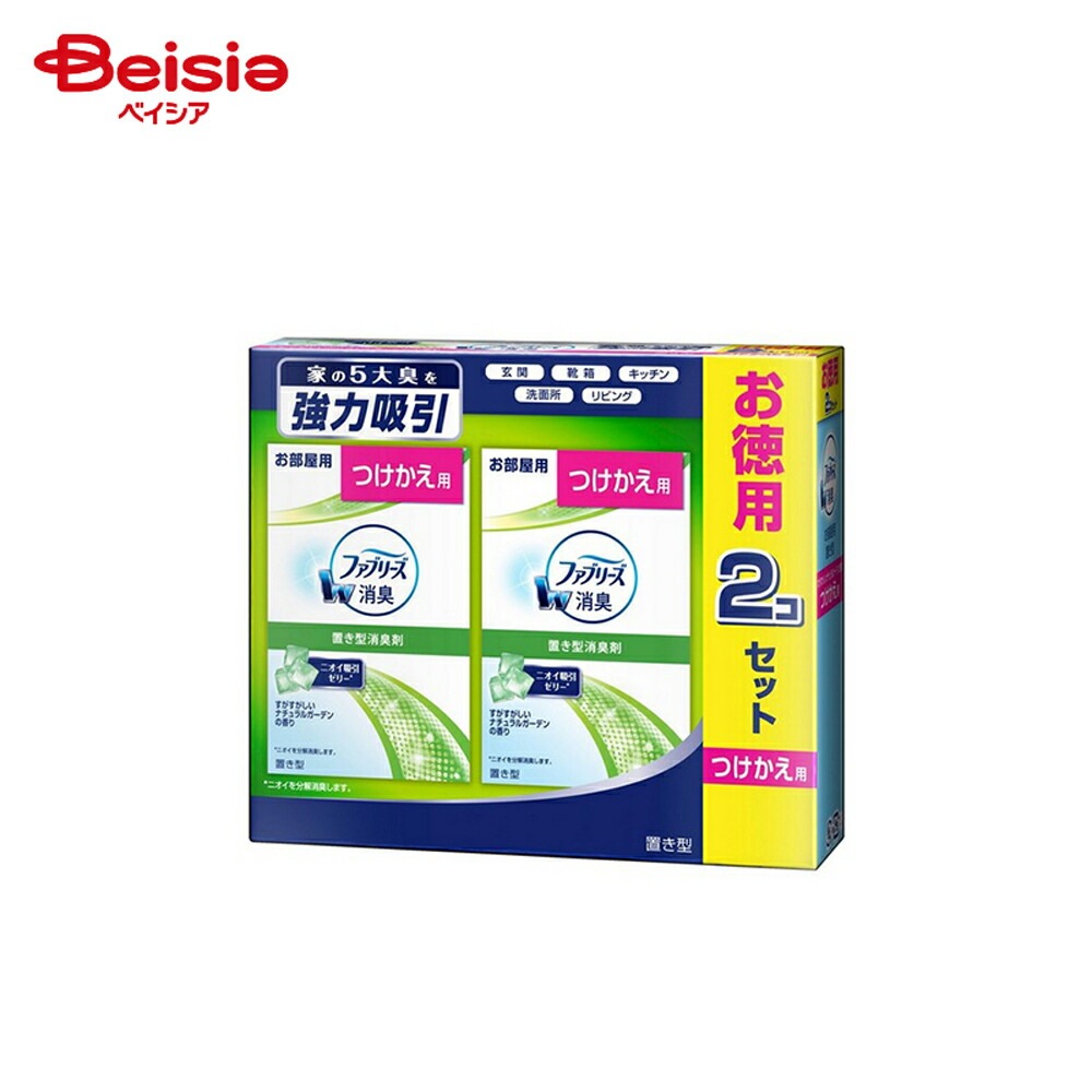 �u���^ �t�@�u���[�Y �������������i�`�������K�[�f���̍��� �������p 130g×2��