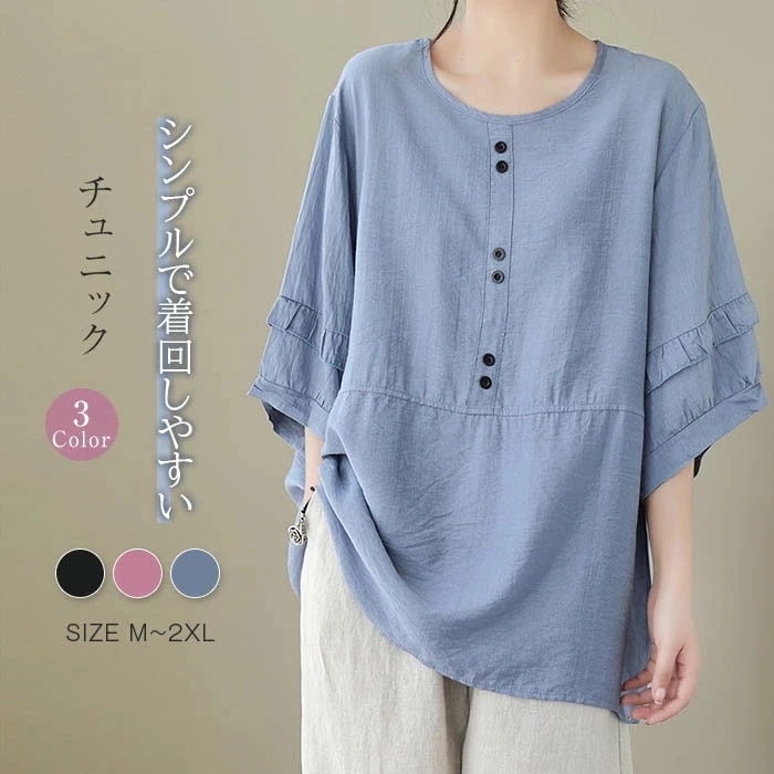 【20点セット】チュニック 半袖 チュニックワンピース ブラウス チュニック 半袖 レディース Tシャツ ロングTシャツ 大人可愛い プルオーバー クルーネック チュニックワンピトップス 森ガール キ