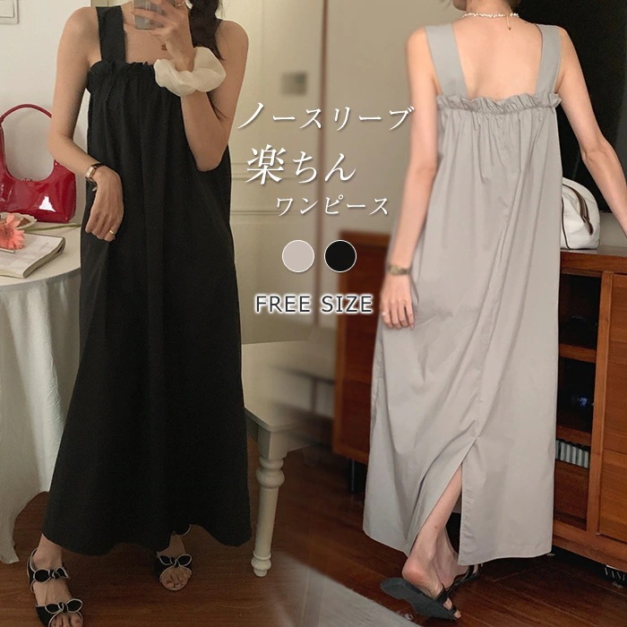 【20点セット】ワンピース サロペット レディース サロペットスカート ノースリーブ 春夏 ロングワンピ ジャンパースカート ロング オーバーオール キャミソール タンクトップ タック 無地 ギャザー
