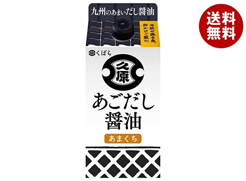 久原醤油 あごだし 醤油 200ml紙パック＊12本入＊(2ケース)