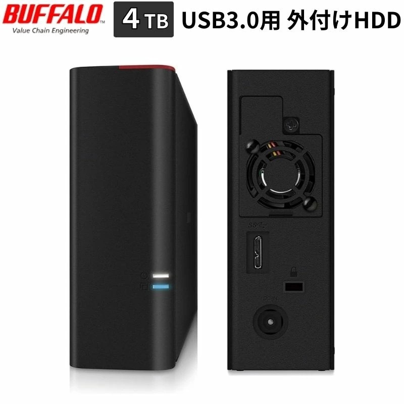 BUFFALO 外付けHDD 4TB 冷却ファン搭載 高速DRAMキャッシュ対応 HD-GD4.0U3D USB3.0 対応 データ保存 高耐久モデル