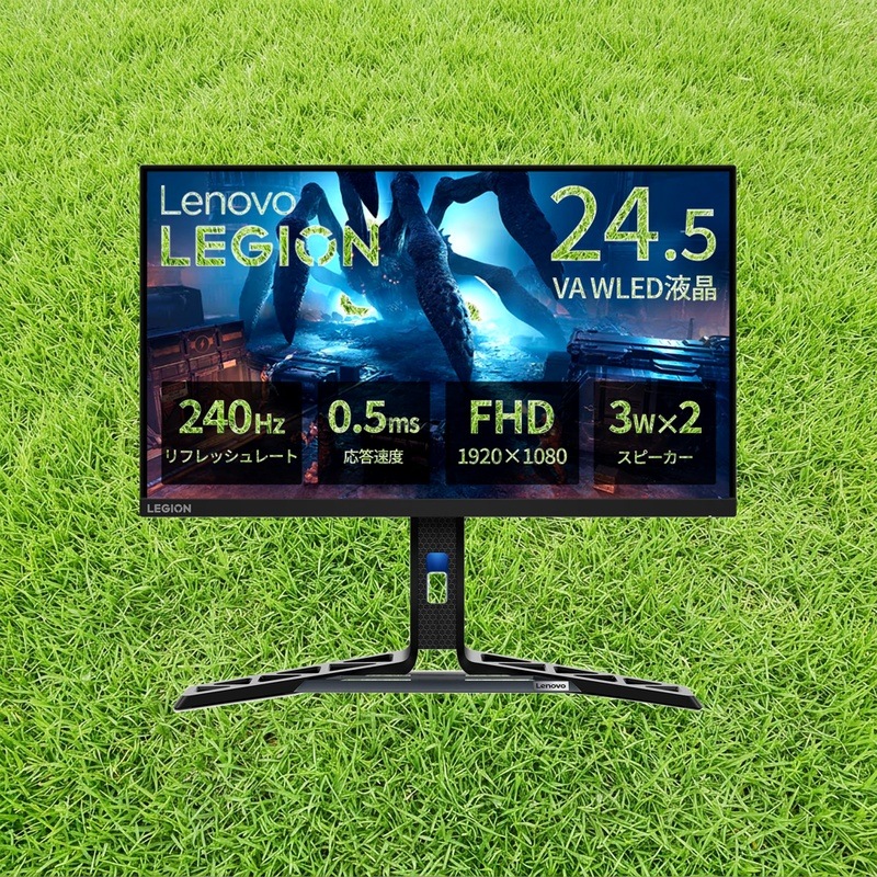 Lenovo ゲーミングモニター R25f-30 モニター (24.5インチ VA WLED液晶 FHD 240Hz 0.5ms 非光沢 チルト対応 VESA) ブラック 67B8GACBJP