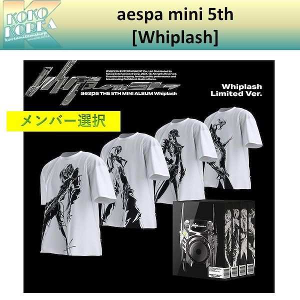 aespa Whiplash きやすかっ Tシャツ ポップアップ