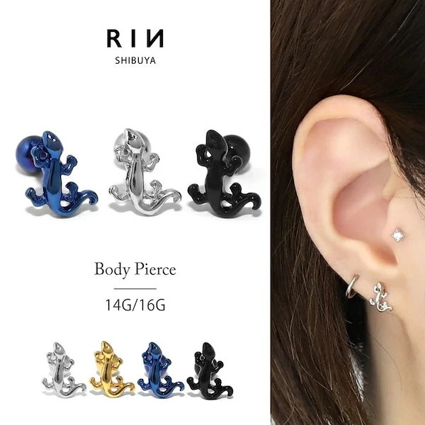 もぐ。　　ピアス　メンズ Qoo10] RIN ボディピアス メンズ かっこいい 16G