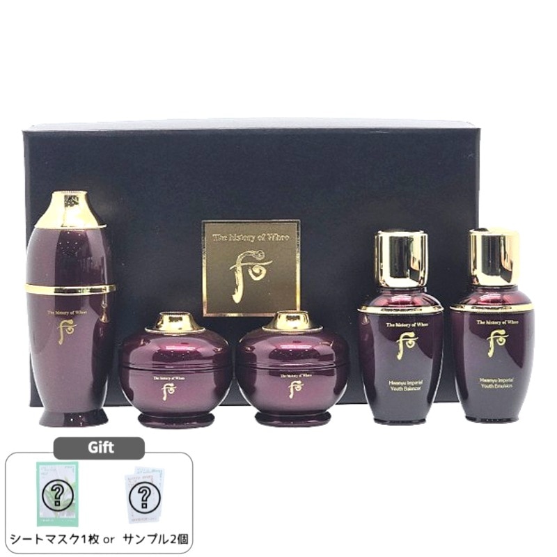 【特別ギフトセット】ファンユ 5種セット（バランサー25mL＋ローション25mL＋エッセンス7mL＋クリーム2種 各4mL）韓方高保湿スキンケア 韓国コスメ