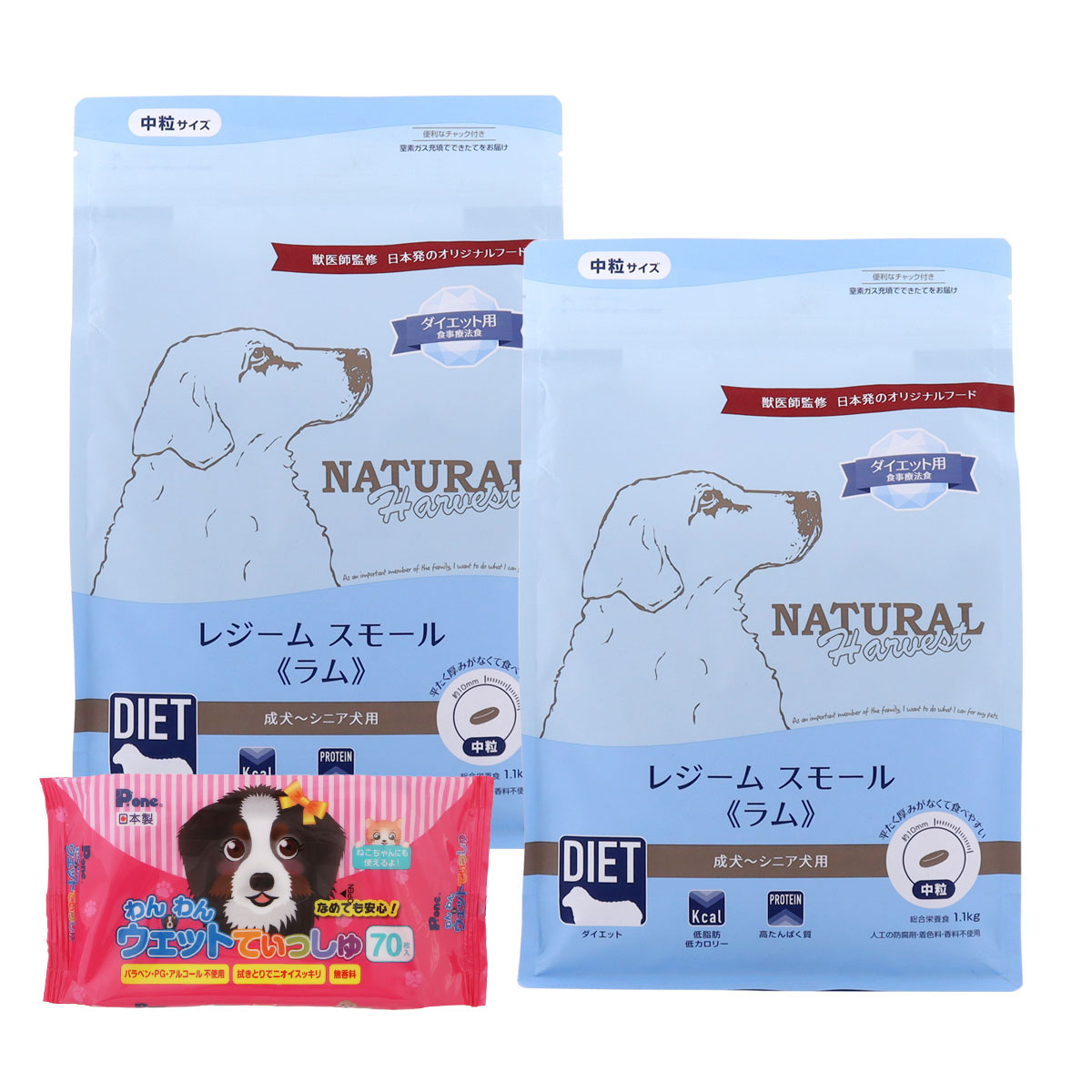 レジームスモール ラム 1.1kg×2袋【わんわんウエットてぃっしゅ1個付き】 5,232円