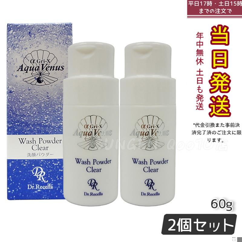 人気定番の 日本製 ココンドーレセラム 供TOMO 保湿 ノンオイル