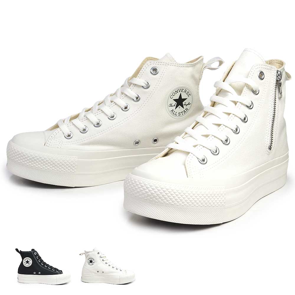 オールスター R リフテッド Z HI メンズ レディース スニーカー ハイカット