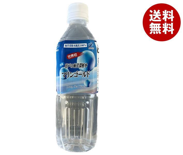 マリンゴールド 海洋深層水 マリンゴールド 500mlPET＊24本入＊(2ケース)