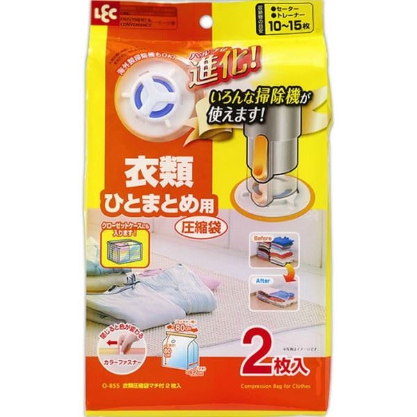 （まとめ）レック Ba衣類圧縮袋マチ付 2枚入 O-855（バルブ式 衣類 セーター トレーナー 冬物 収納 押入れ） 30個セット