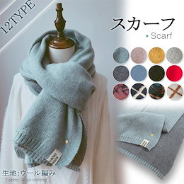 2020レディース チェック柄 ストール 大判マフラー 巻き物 ストール ボリューム 肩掛け ひざ掛け ショール フリンジ付き 厚手 防寒 秋冬 ギフト