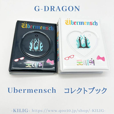 Qoo10 | g-dragonアルバムの検索結果(人気順) : g-dragon