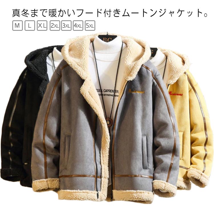 ブルゾン アウター 裏起毛 フード付き おしゃれ ショートコート ムートンジャケット ジャケット メンズ ムートンコート 裏ボア