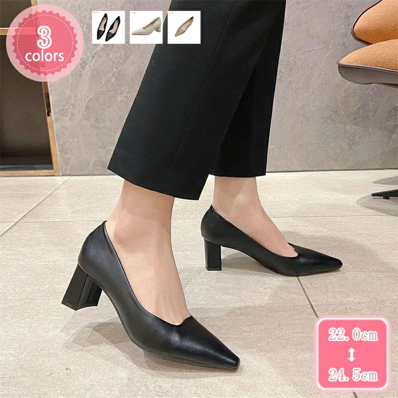 777円OFFクーポン パンプス 通勤 歩きやすい ビジネスパンプス オフィス リクルート 5.5cmヒール フォーマル レディース靴 フォーマルシューズ 美脚 女性 スクエアトゥ スリッポン 冠婚葬 8,001円