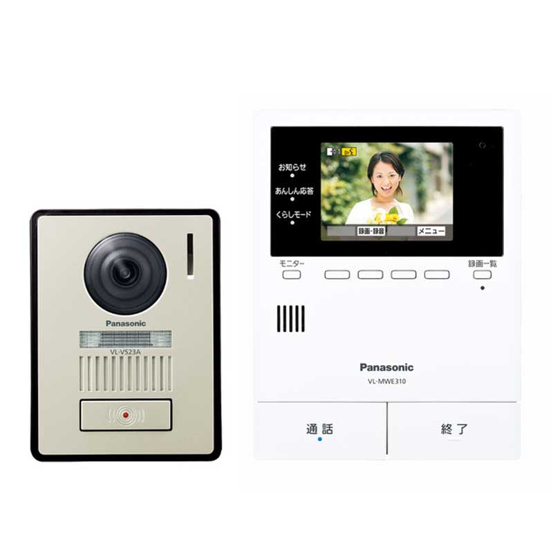 パナソニック Panasonic どこでもドアホン インターホン 火災報知機連動 電気錠連動 VL-SVE310KLA