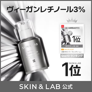 Qoo10] スキンアンドラブ 【白玉】TXナイアシンエッセンストナー