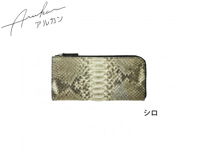 Nボスコ ラウンドファスナー財布 1520-621 takaya04