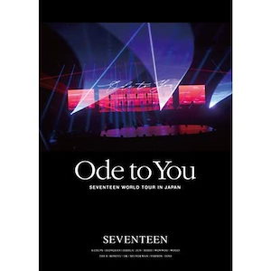 seventeen ode to you