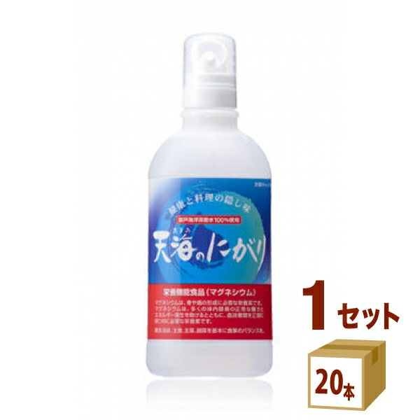赤穂化成 天海のにがり 室戸海洋深層水 マグネシウム 栄養機能食品 450ml 1ケース (20本