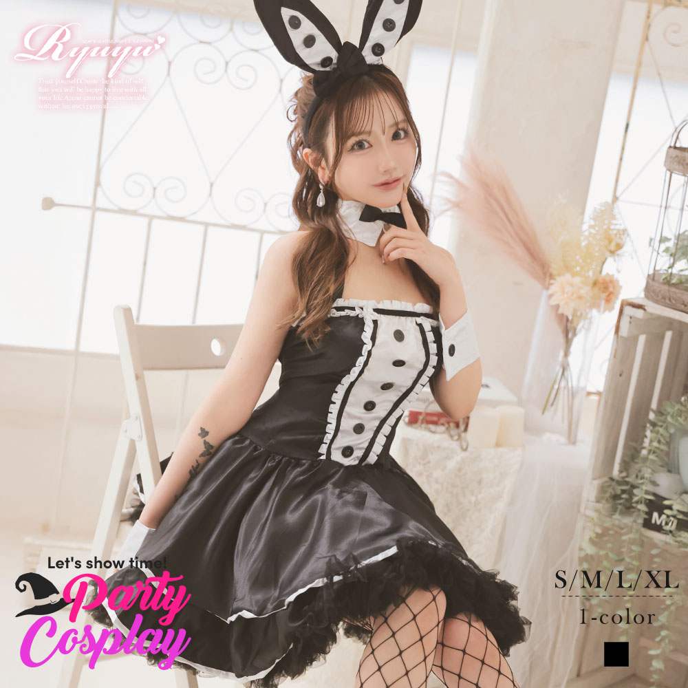 コスプレ バニーガール フリル ウサ耳 カチューシャ チョーカー 燕尾風 モノトーン ハロウィン イベント 衣装 Ryuyu