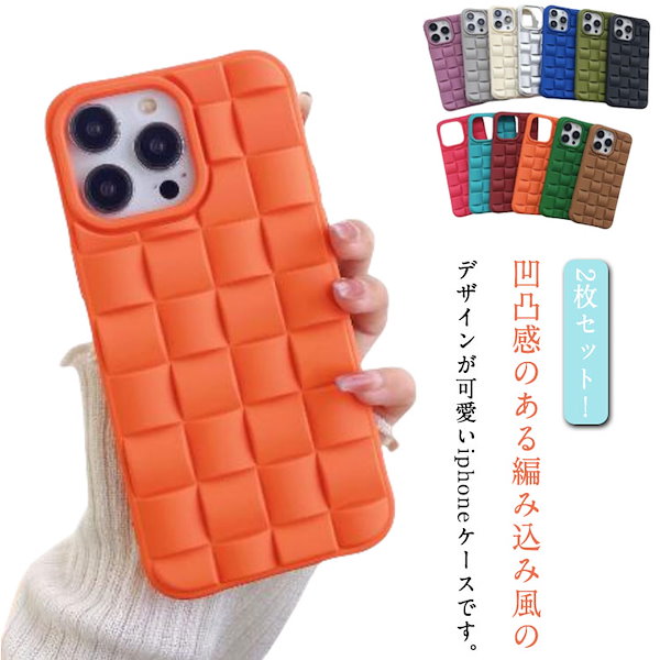 みなと そふと コレクション スマホケース