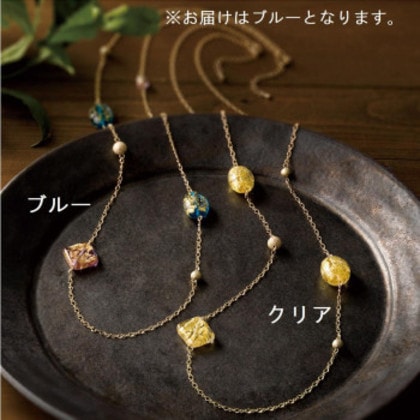 金箔ガラスネックレス 200-APGGNK-BL(ブルー) 3422-154