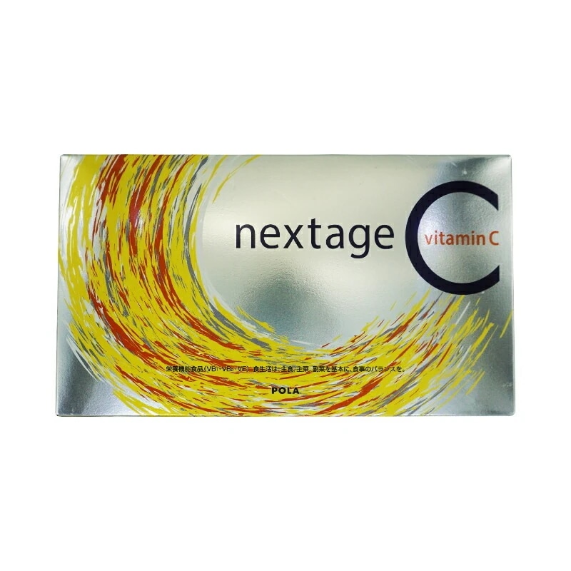 ネクステージ シー お徳用 (2.3gＸ90包) 美容健康食品 サプリメント ビタミン 飲むスキンケア[ギフトラッピング対応]
