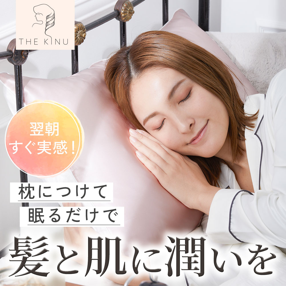 シルク100% 枕カバー 2枚セット 44cmX65cm 最高級6A 19匁天然シルク 滑りにくい片面シルク ふちはパイピング処理 ノンファスナー 封筒式 洗える