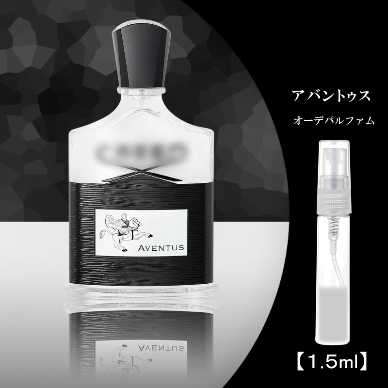 Qoo10] クリード クリード アバントゥス 1.5ml お試