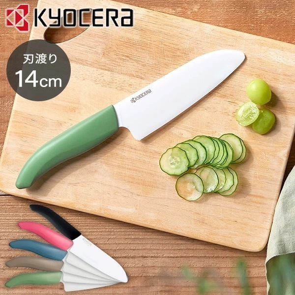 包丁 セラミックナイフ 三徳包丁 刃渡り 14cm FKB-140