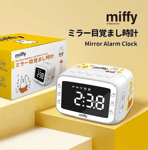 【置き時計】ユトレヒトの楓の木使用正方形電池式　オランダミッフィーブルーナ故郷 置き時計】ユトレヒトの楓の木使用正方形電池式 オランダミッフィー