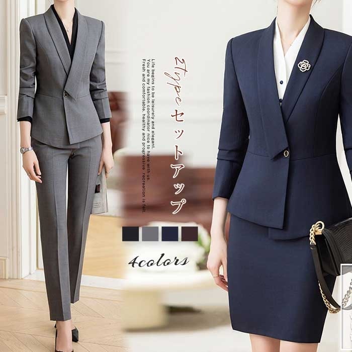 スカートスーツ 2点セット セットアップ レディース パンツスーツ ノーカラー ロングスカート 長袖 春 秋 レディース ツイードジャケット パンツ 着痩せ 女性らしい きれいめ お洒落 上品 オ