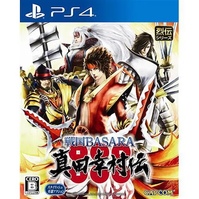 他サイト： カプコン　戦国BASARA 真田幸村伝　PS4　 PLJM-80149の商品画像