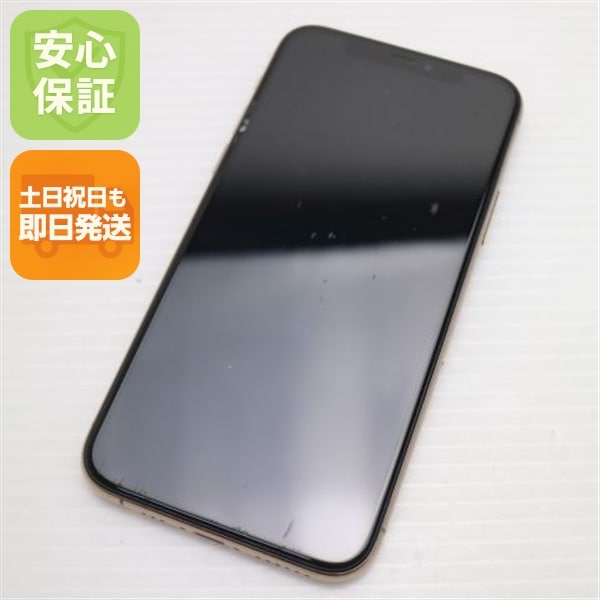 良品SIMフリー iPhone 11 Pro 256GB ゴールド スマホ 105