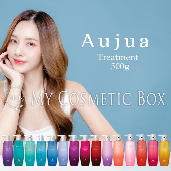 オージュア　インメトリィ　ヘアトリートメント　500g 楽天市場】ミルボン オージュア IY インメトリィ ヘア