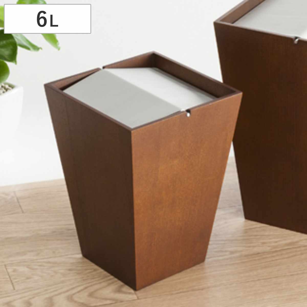 ゴミ箱 6L フラップ付き 木製 ルーフＳ ウォールナット 6リットル ふた付き フラップ式 コンパクト リビング 木目 天然木 寝室 角型 小さめ スイング ブラウン ホワイト おしゃれ