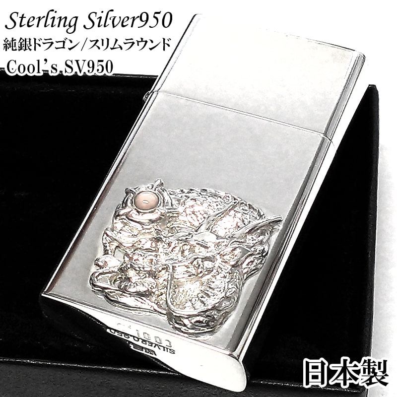 スターリングシルバー950 一点物 オイルライター スリム レア ドラゴン 絶版 ラウンドモデル Cools 純銀メタル 廃盤 天然珊瑚 クールズ 龍 竜 大淵銀器 日本製 2000年代 おしゃれ