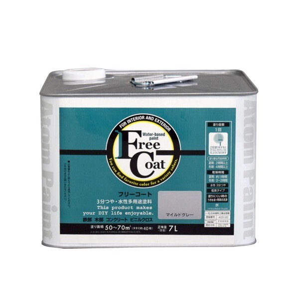 アトムハウスペイント 00001-23602 マイルドグレー 水性フリーコート 7L