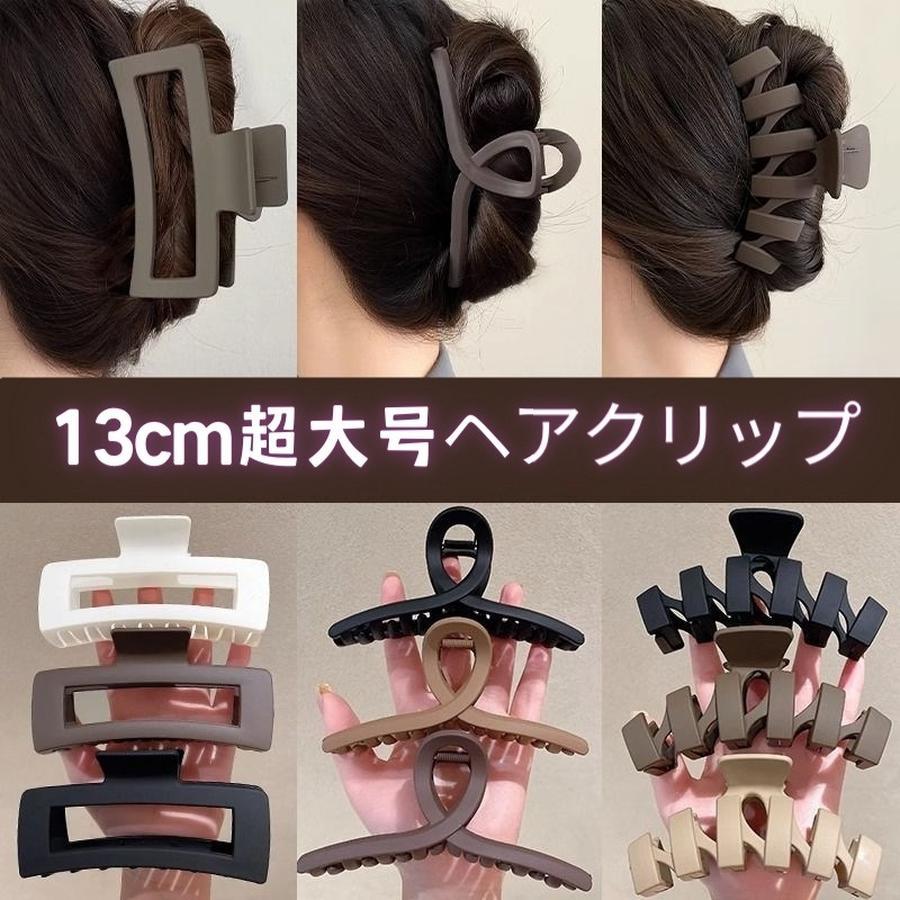 大人気！ 2025新作 二点セット レディース ヘアクリップ オーバーサイズのヘアクリップ後頭部巻きシャーククリップボリュームの多いヘアクリップヘアアクセサリー