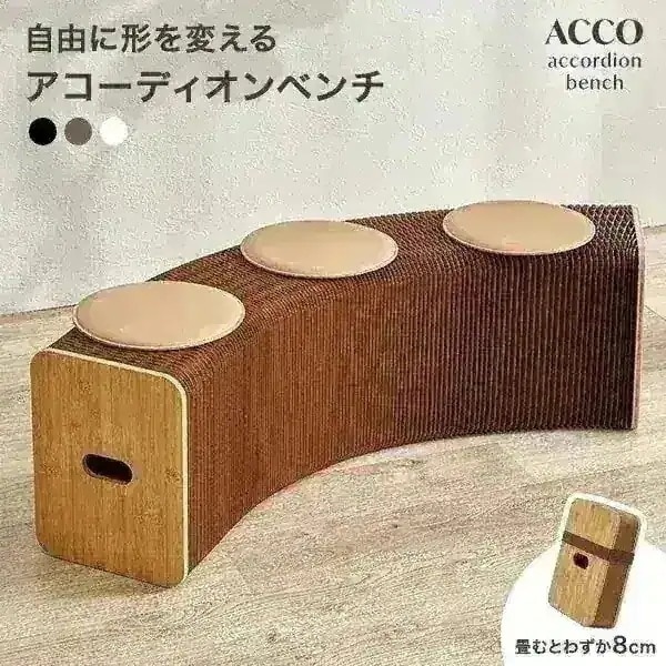 ベンチ 収納 椅子 おしゃれ クッション 折りたたみ チェア アコーディオン椅子 ペーパーチェア 紙製 アコーディオンベンチ 3人掛け アコ