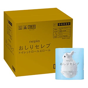 ネピア おしりセレブ トイレットロール 40m(ダブル) 無香料 80ロール(4ロール*20パック)