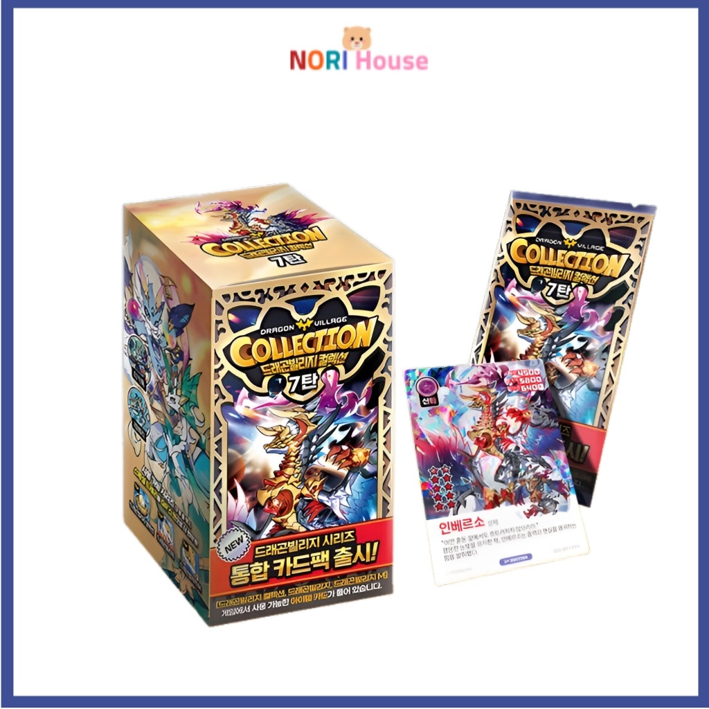 ドラゴンドライブ カードダス 未開封ボックス 7弾 ドラゴニックバウト ドラゴンドライブ カードダス 未開封ボックス 7弾 ドラゴニック