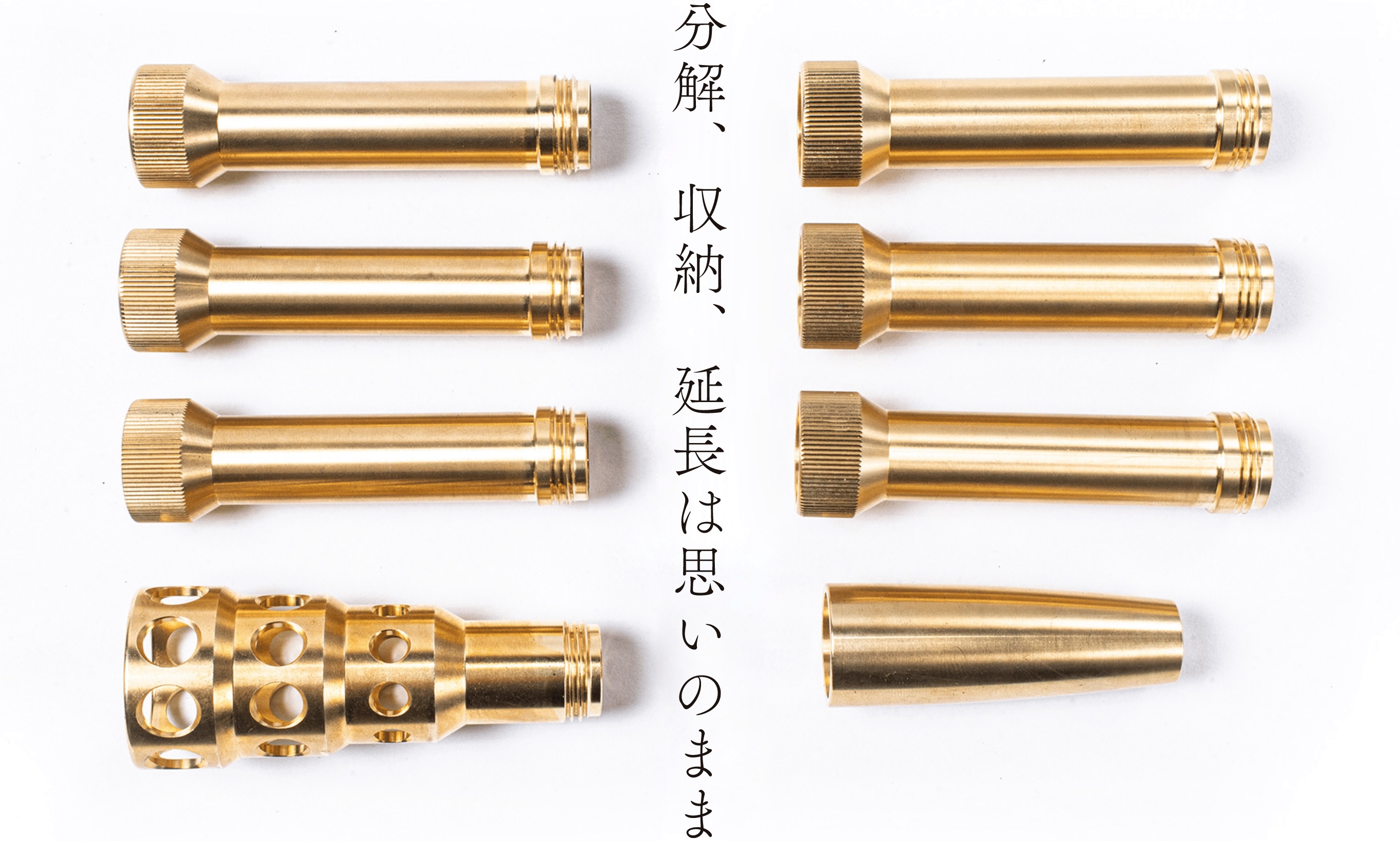 真鍮加工のスペシャリスト職人たちが作り出した真鍮削り出しの火吹き棒　火樂 KAGURA かぐら カグラ